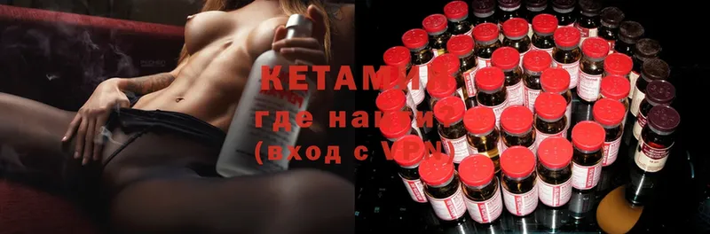 где найти наркотики  OMG ТОР  Кетамин ketamine  Москва 