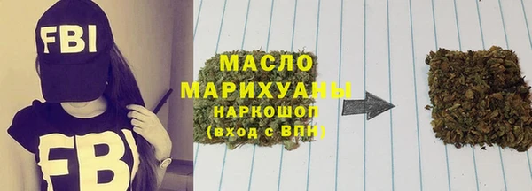 метамфетамин Вяземский