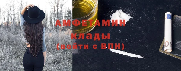 герыч Вязники