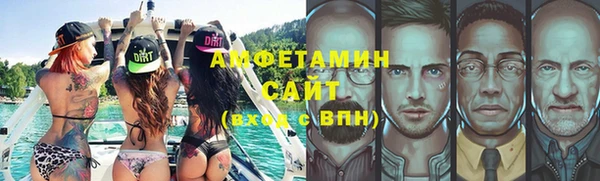 метамфетамин Вяземский